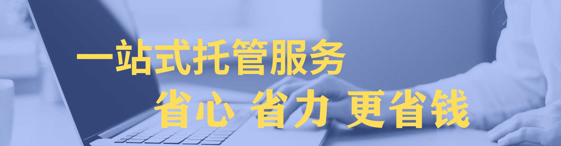 裕华信息流竞价